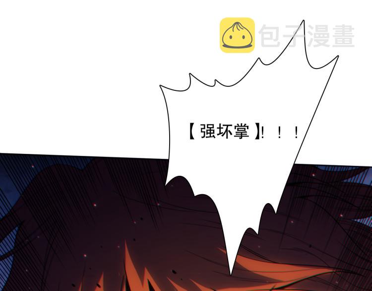 第146话 法则真正的力量45