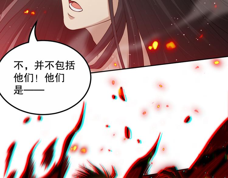 第136话 重生归来89