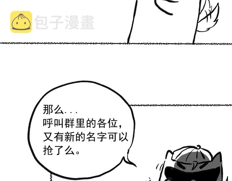 第38话 女武神119