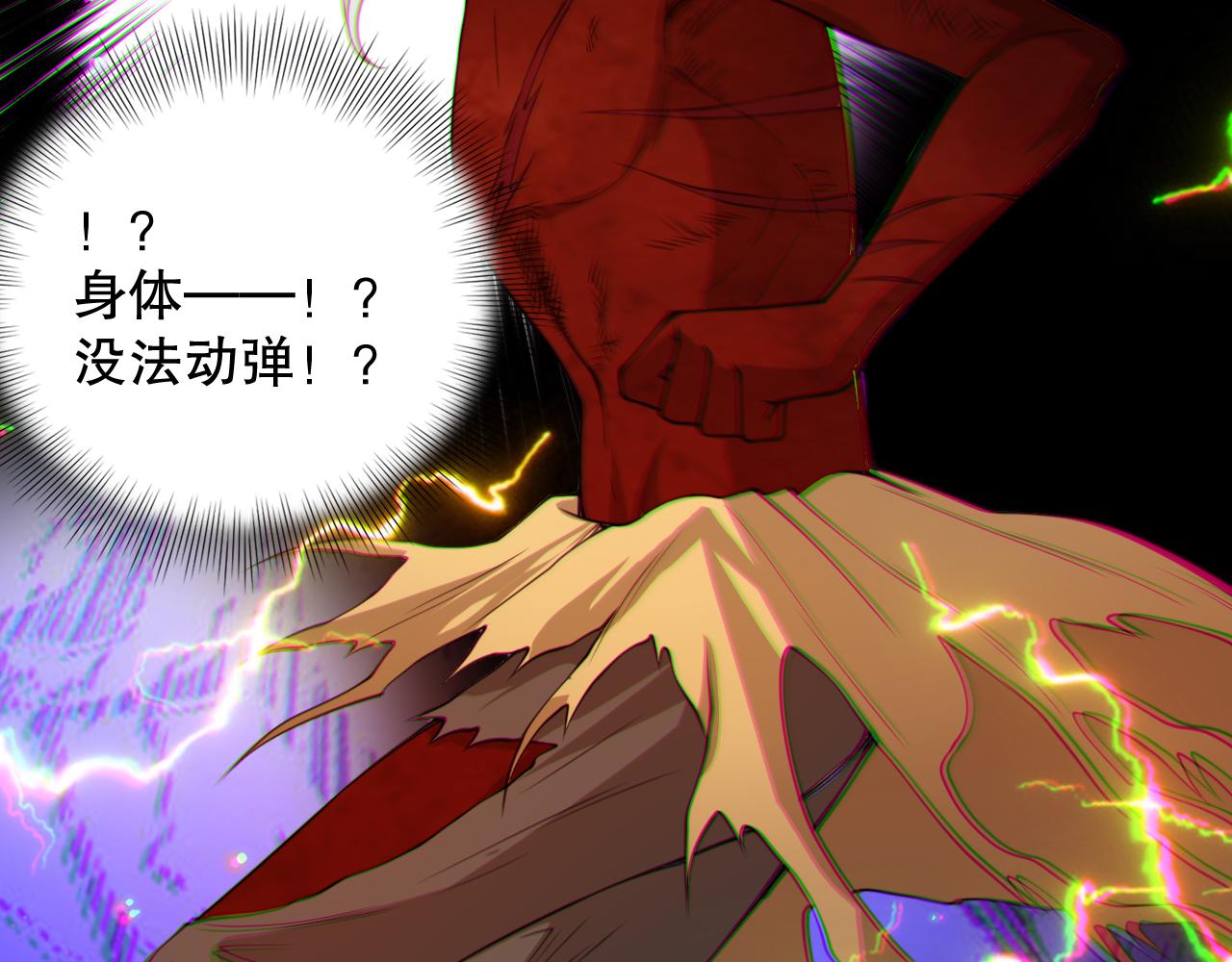 第174话 背负【神环】14