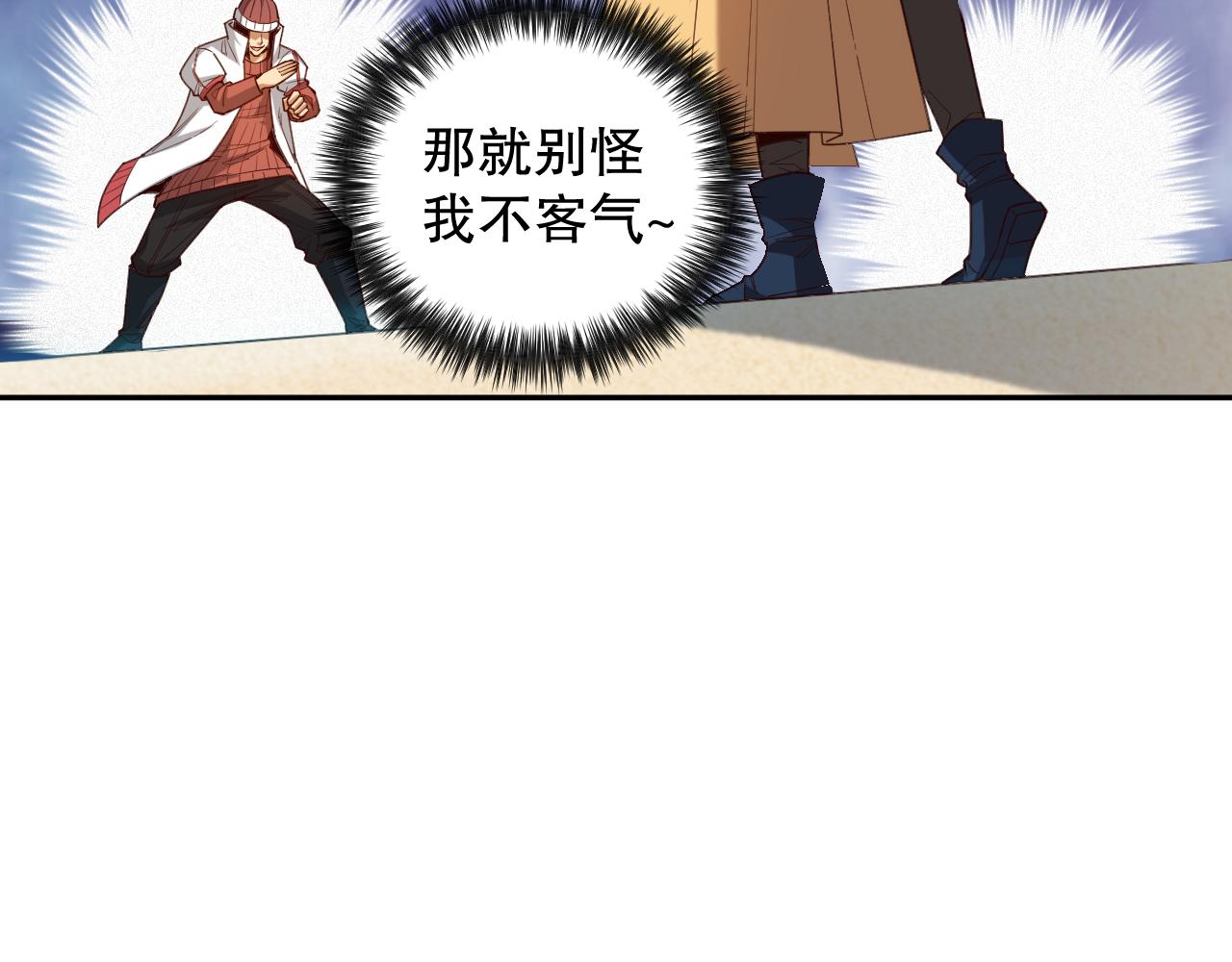 第180话 摒弃套路！33
