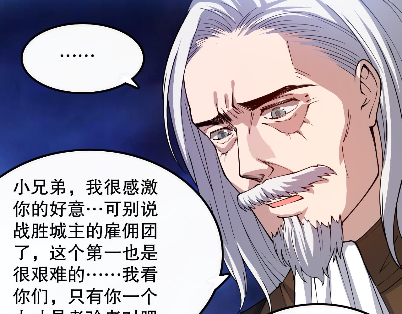 第178话 夺回资格！122