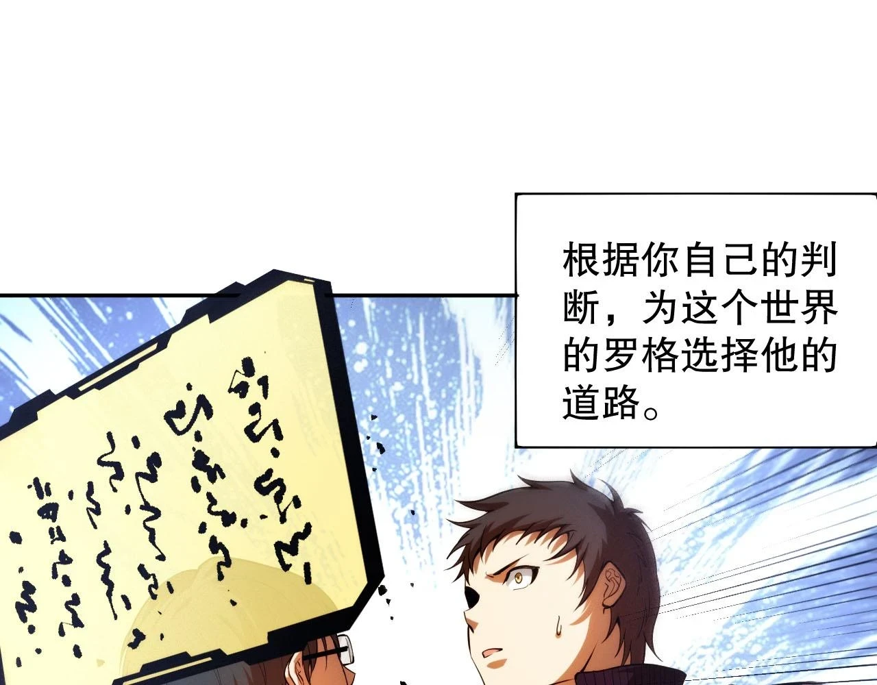 第216话 神界的迎接者150
