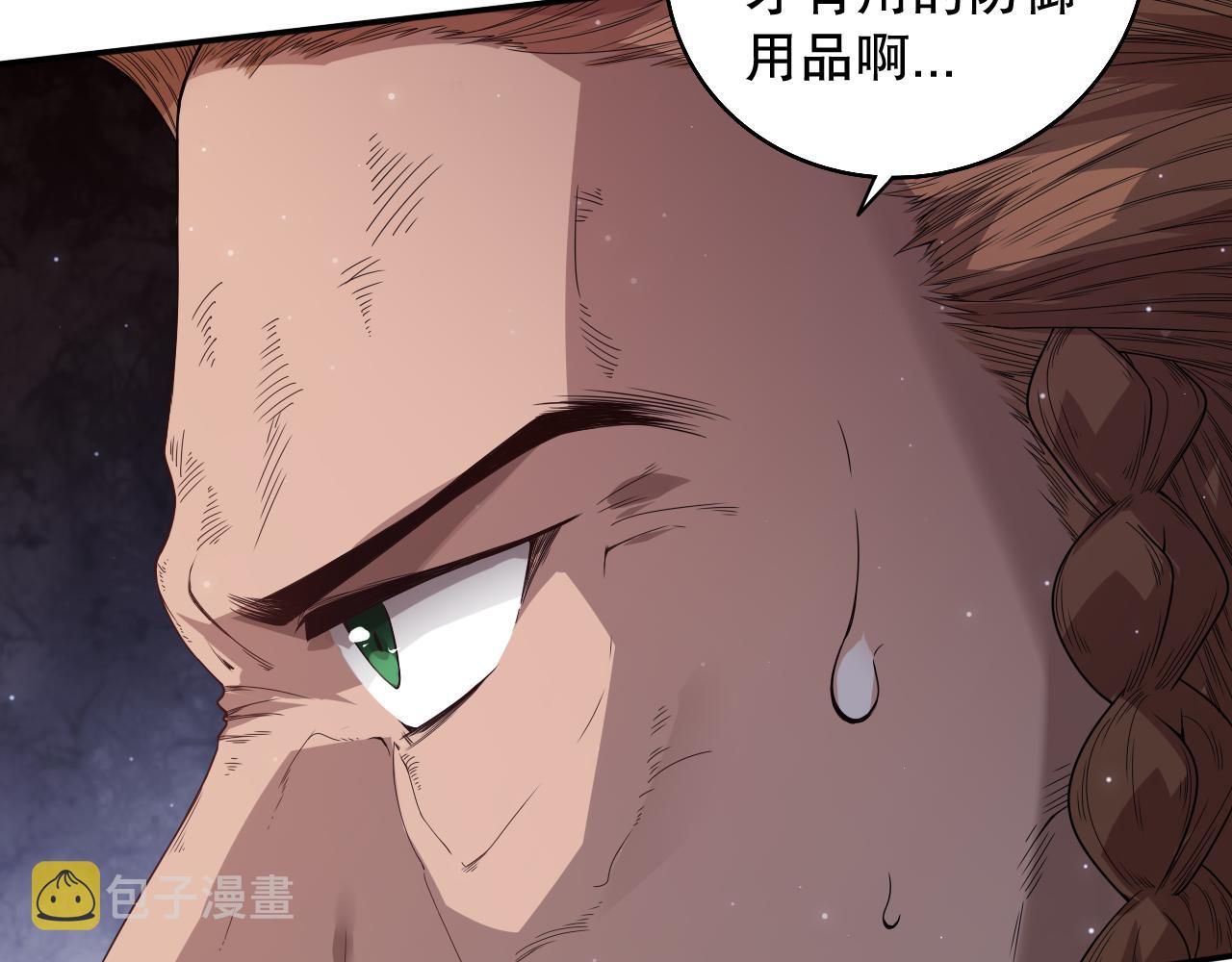 第154话 不可预知的等级？117
