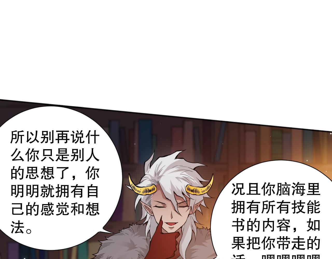 第170话 离开这里65