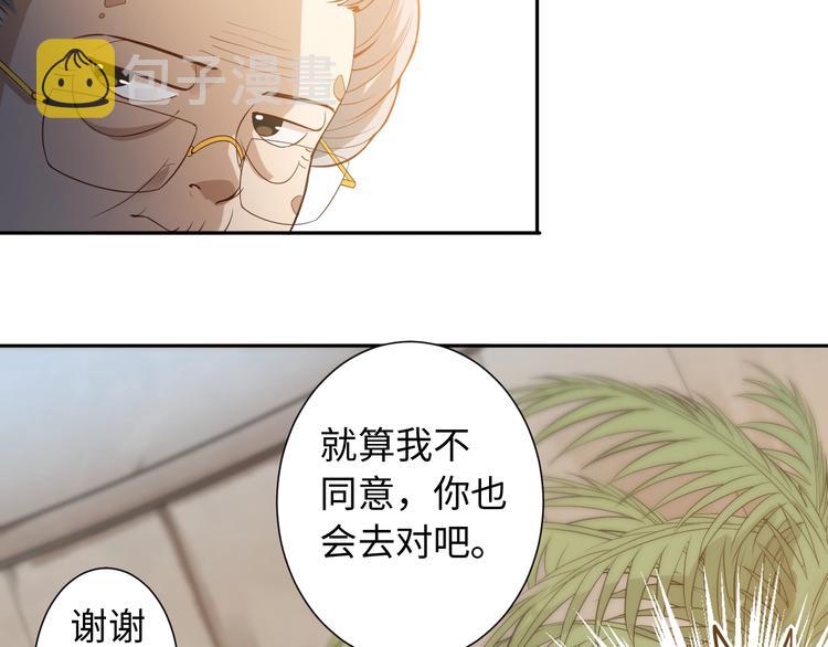 第32话 奇葩新队友146