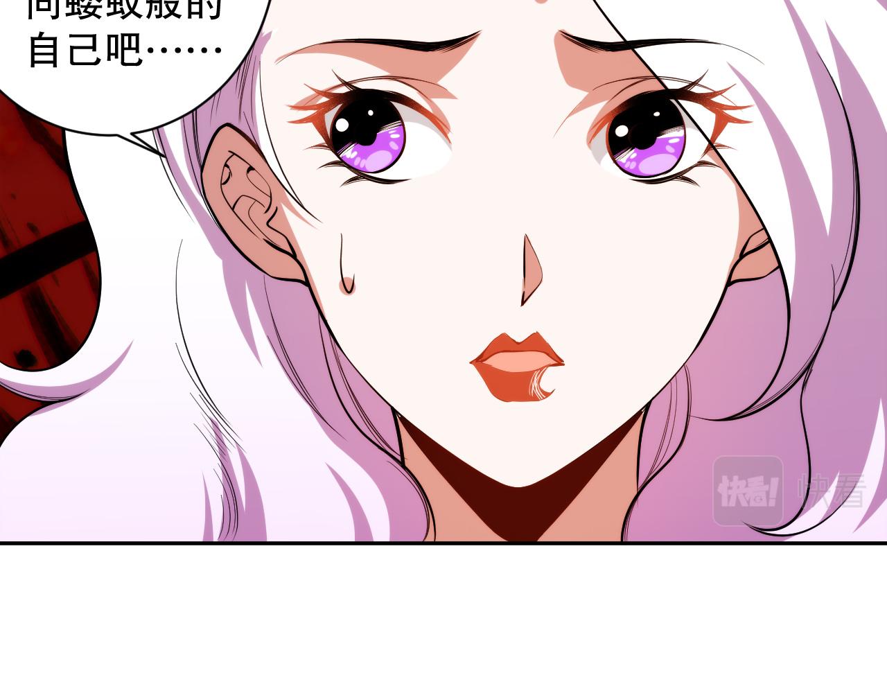 第212话 你是我当初的火苗127