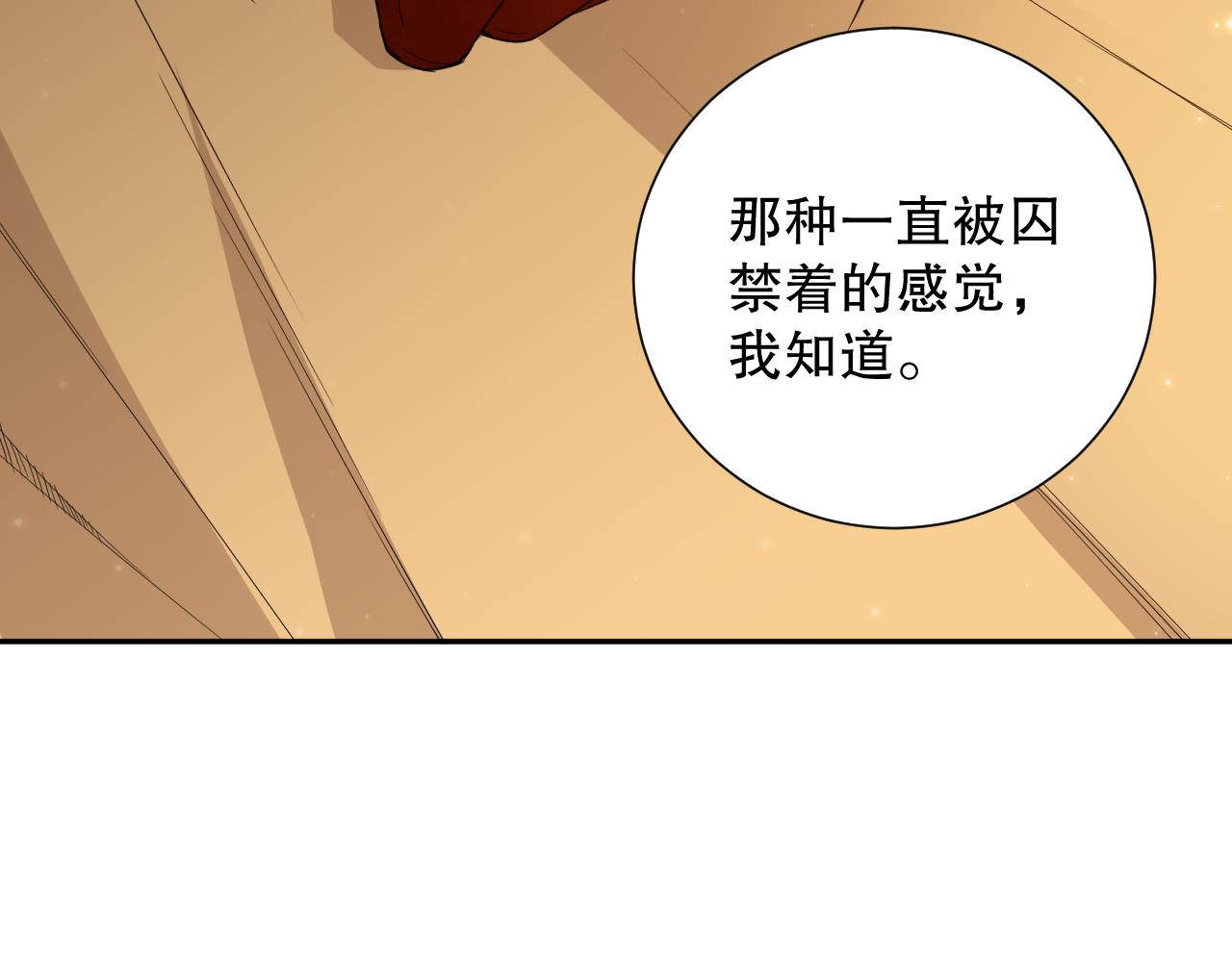 第170话 离开这里82