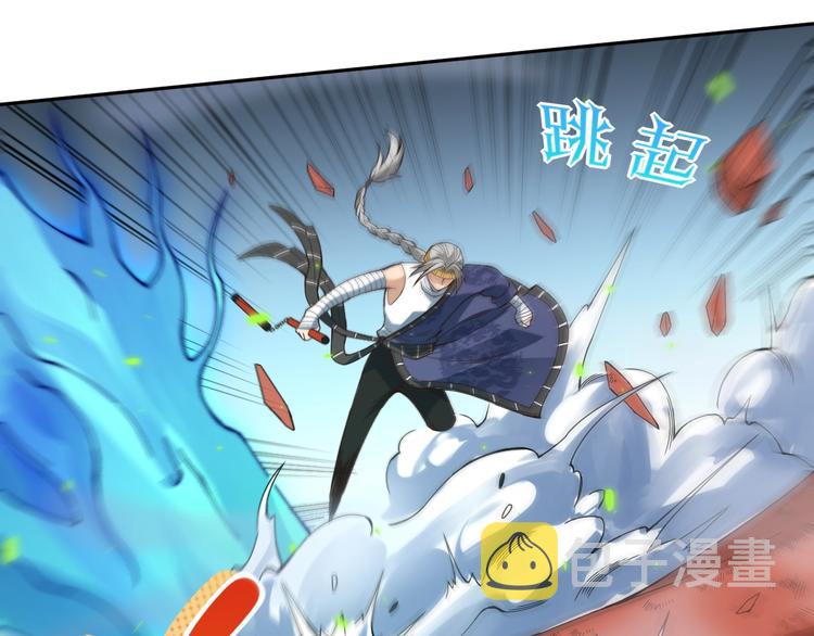 第45话 回击84