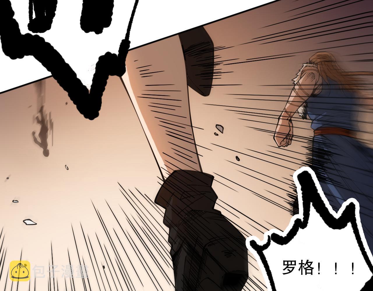 第175话 神格相拒33