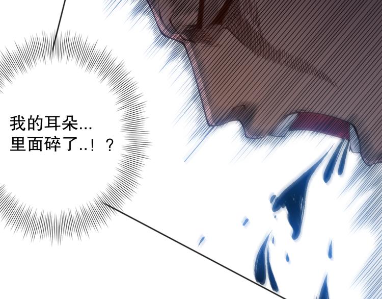 第142话 法则级别！150