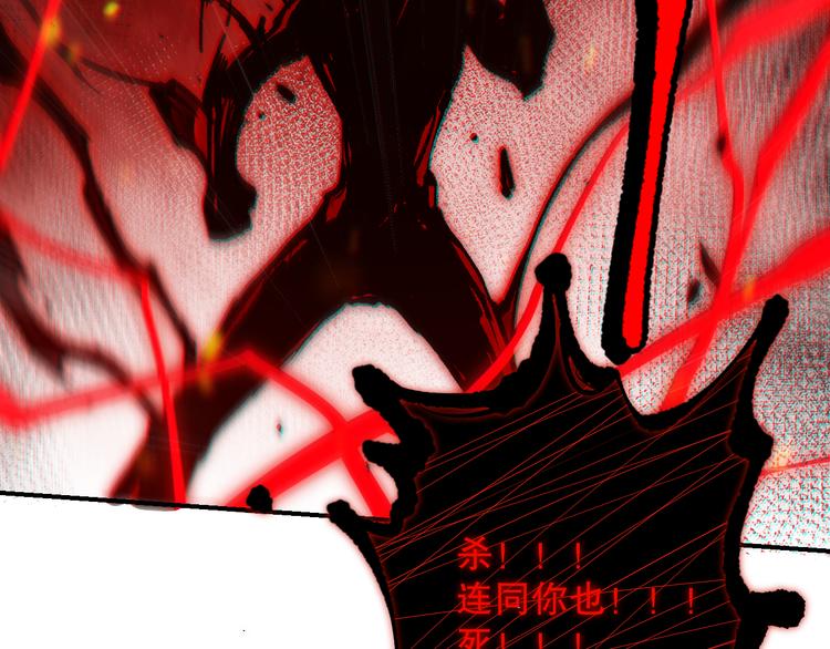 第131话 圣子降临！160