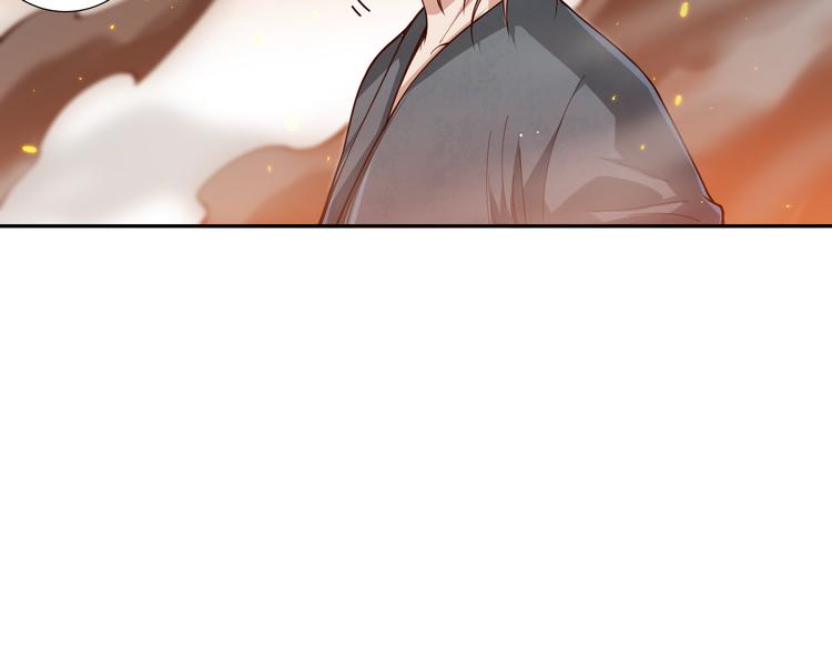第118话 意志考验？斋络出现122