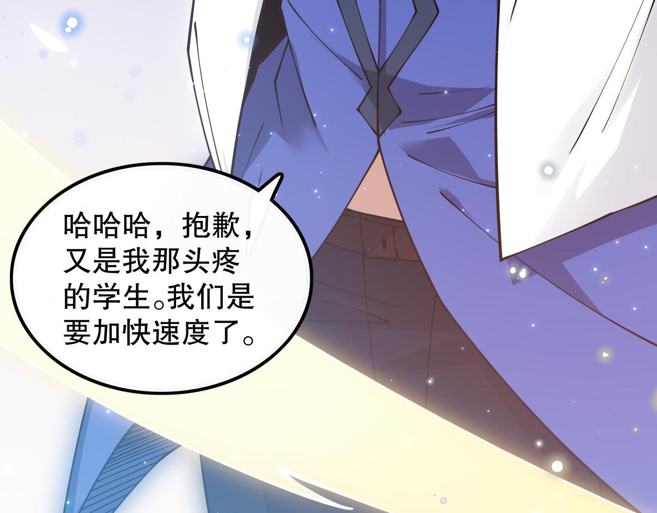 第172话 神之降临！177