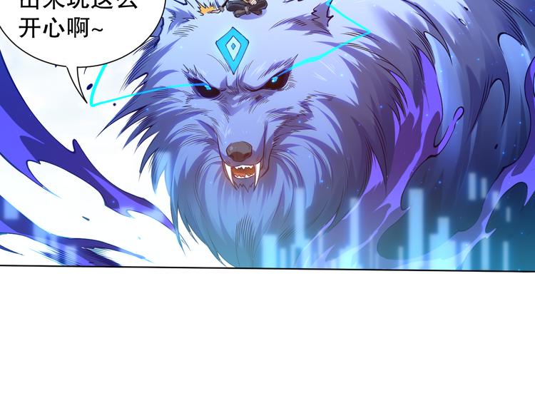 第105话 第二世界！118