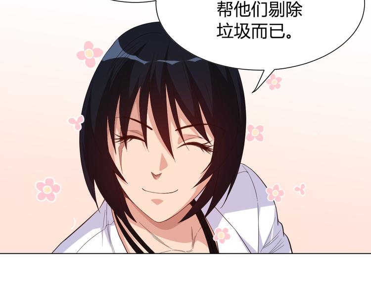 第8话 魂意觉醒！112