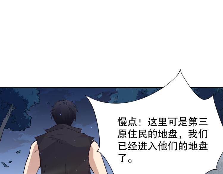 第152话 末灵族！48
