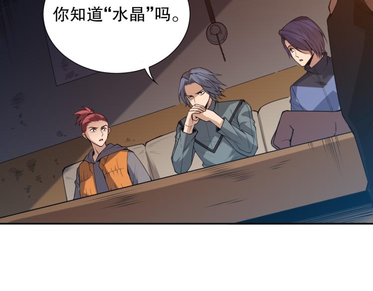 第150话 村民的危机！143