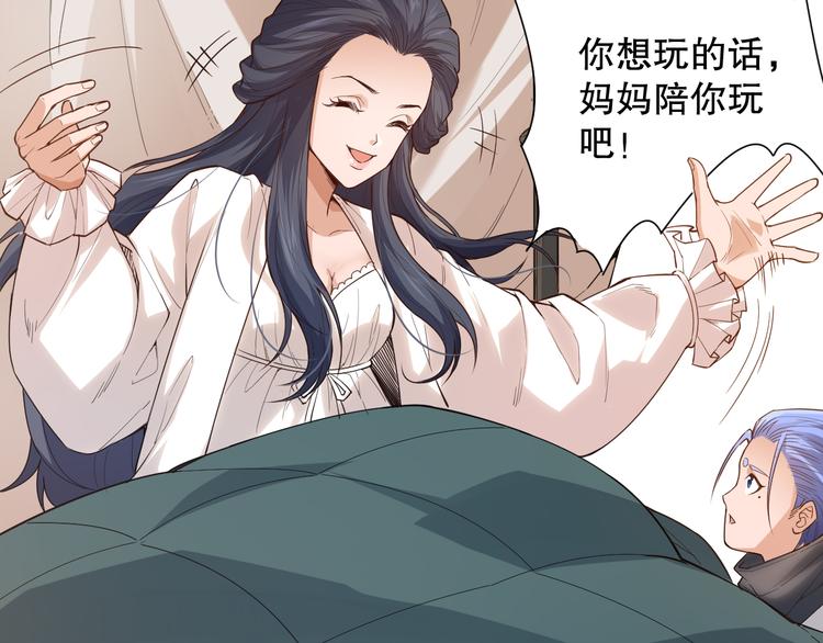 第125话 斋王的童年85