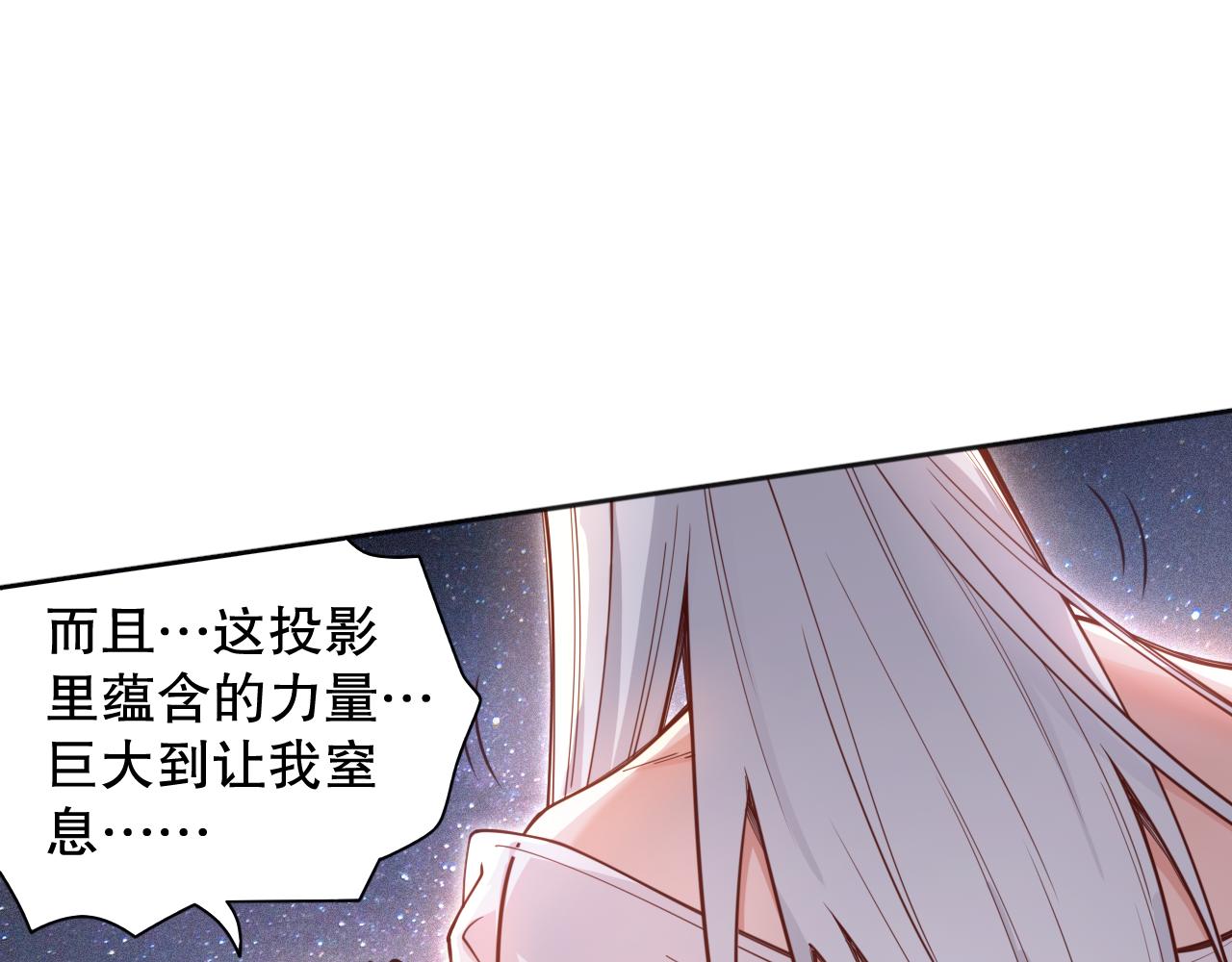 第173话 使你神识破碎！46