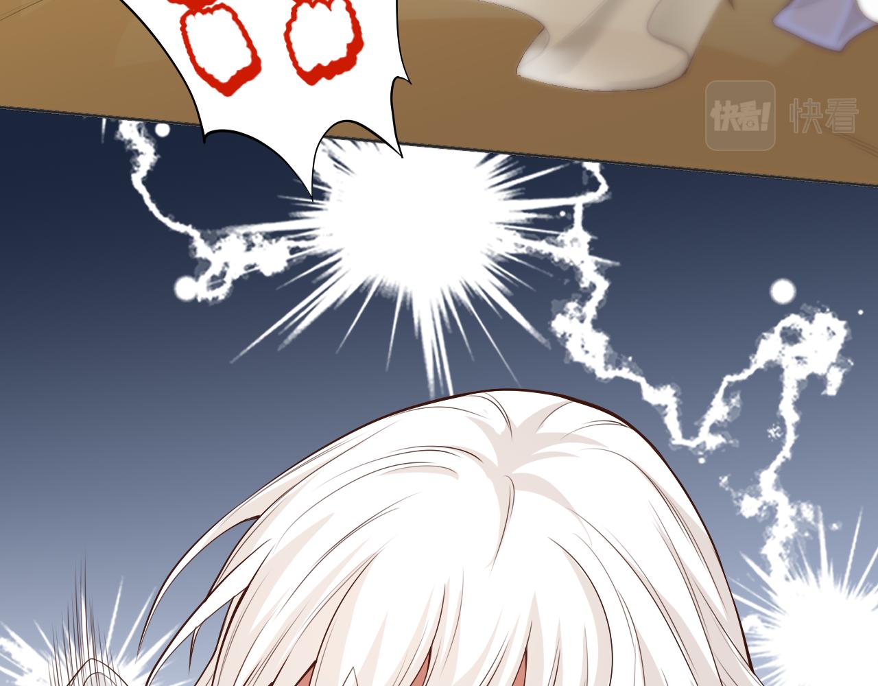 第160话 斋王的最大困境！111