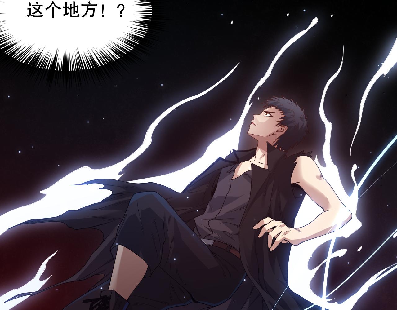 第154话 不可预知的等级？39