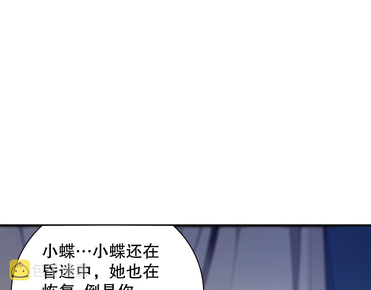 第176话 重新出发！14