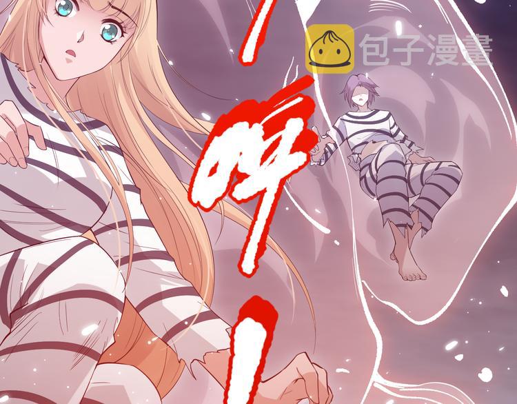 第135话 罗格的内心世界！1