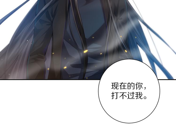 第85话 对决！22