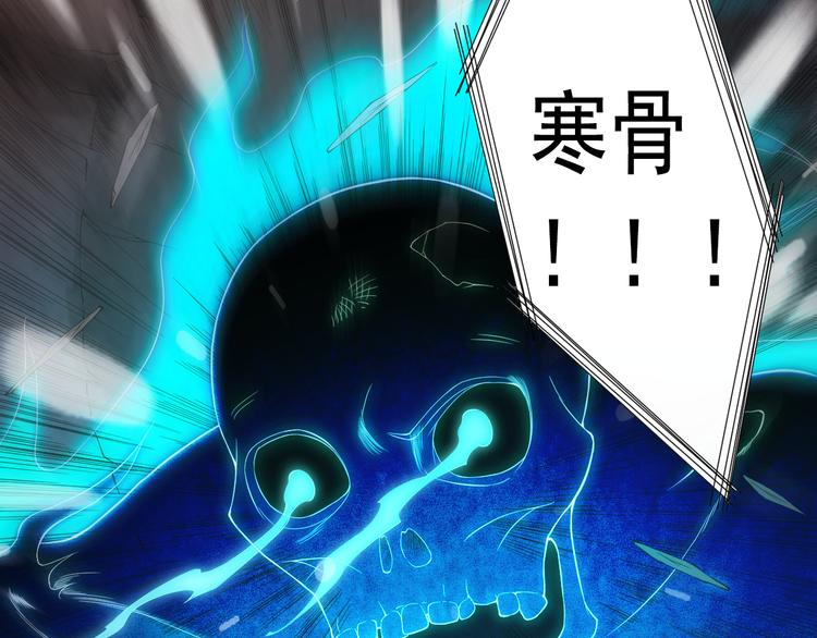 第16话 斋王PK罗格（1）51