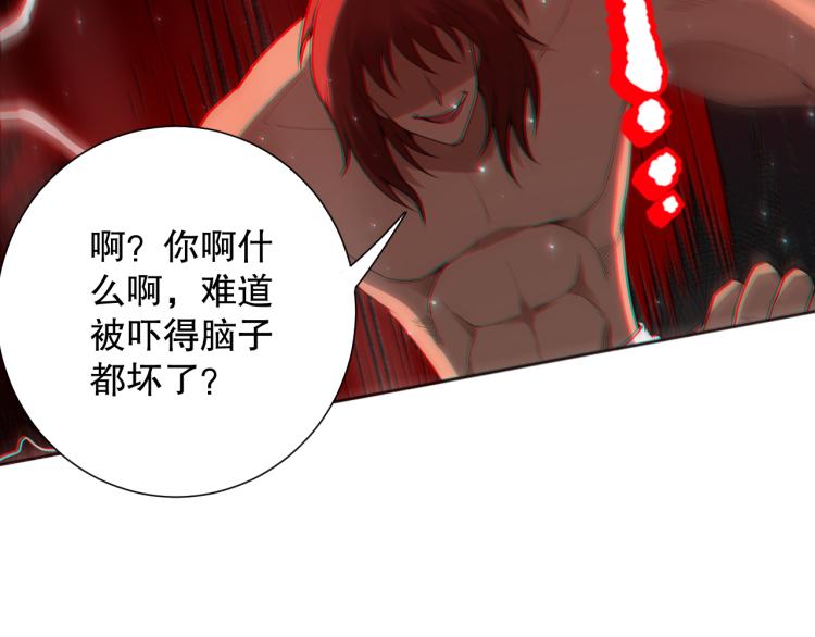 第147话 人道一阶！89