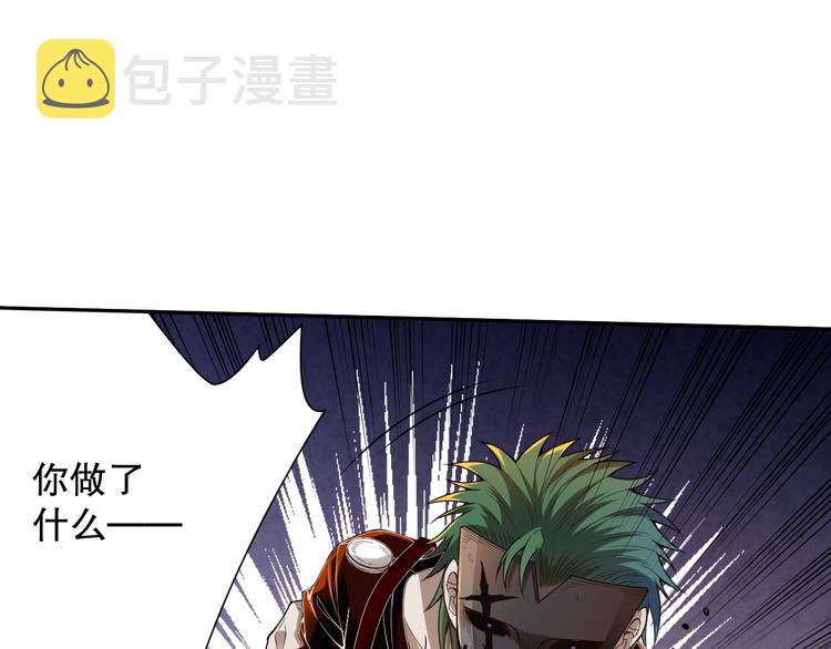 第101话 王的审视！57