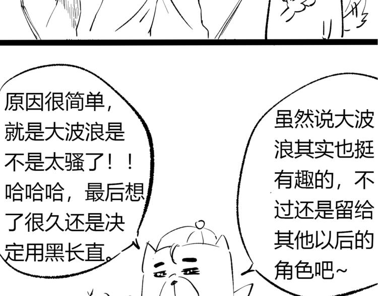 第68话 愤怒才是我的力量！159