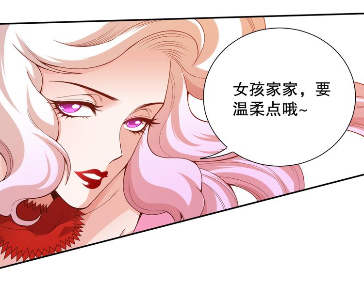 第103话 至于谁来，都一个样148