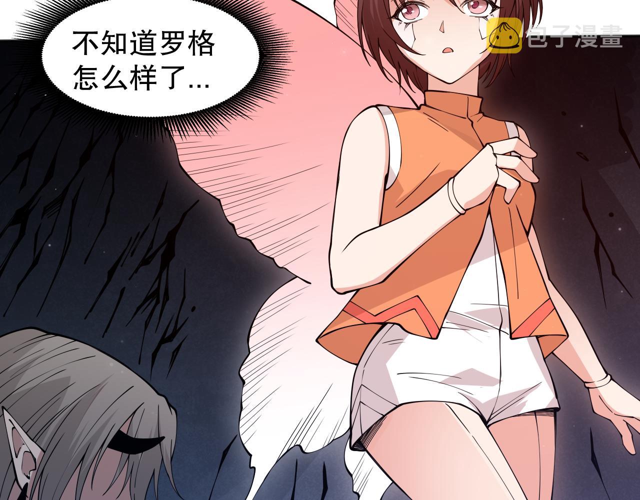 第170话 离开这里108