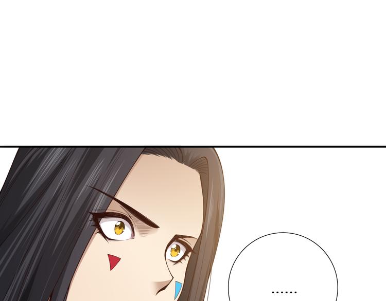 第97话 斋王的危机！99