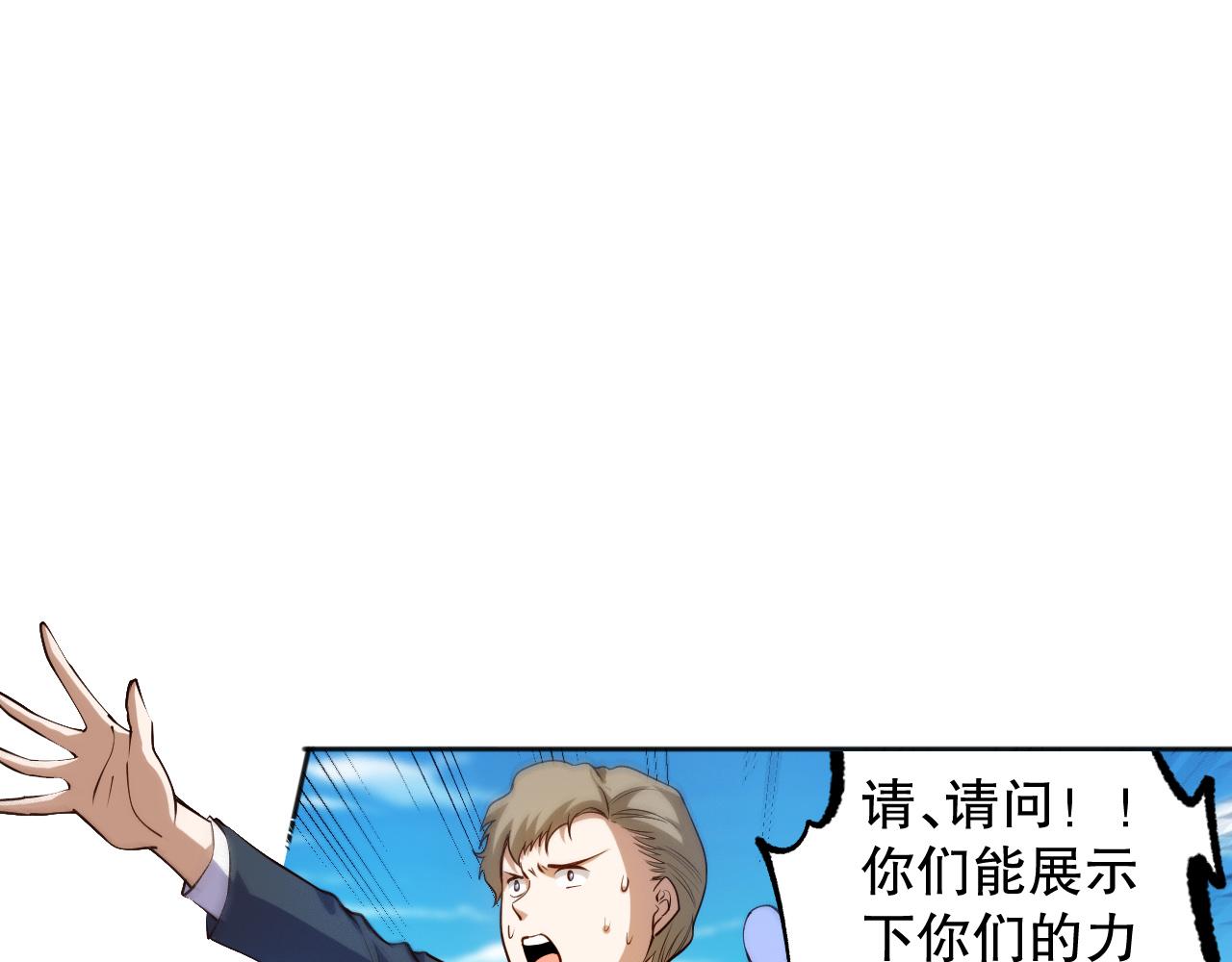 第215话 人齐了140