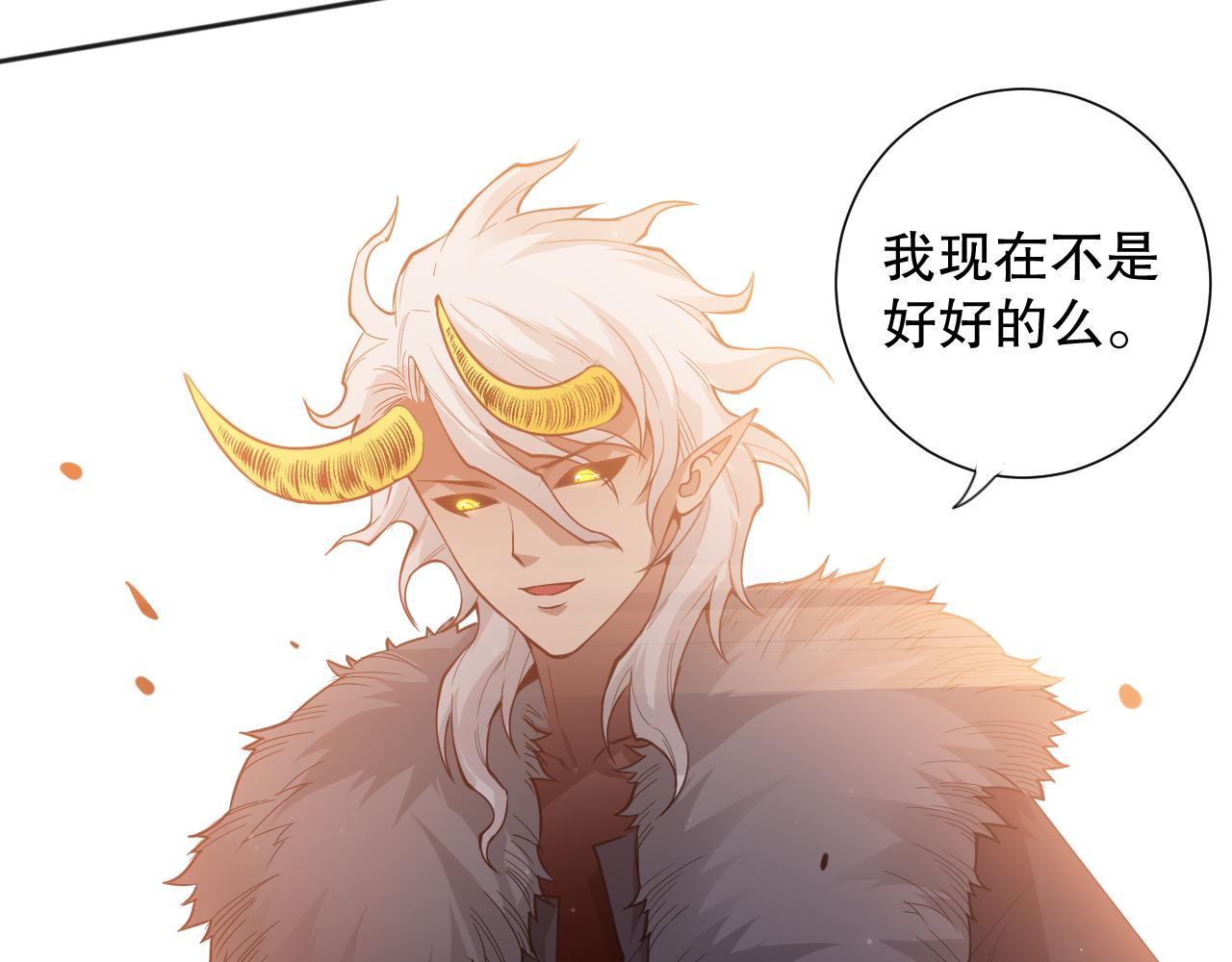 第170话 离开这里97