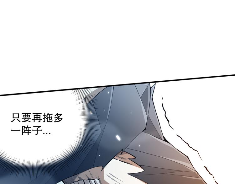 第102话 五英的战力！44