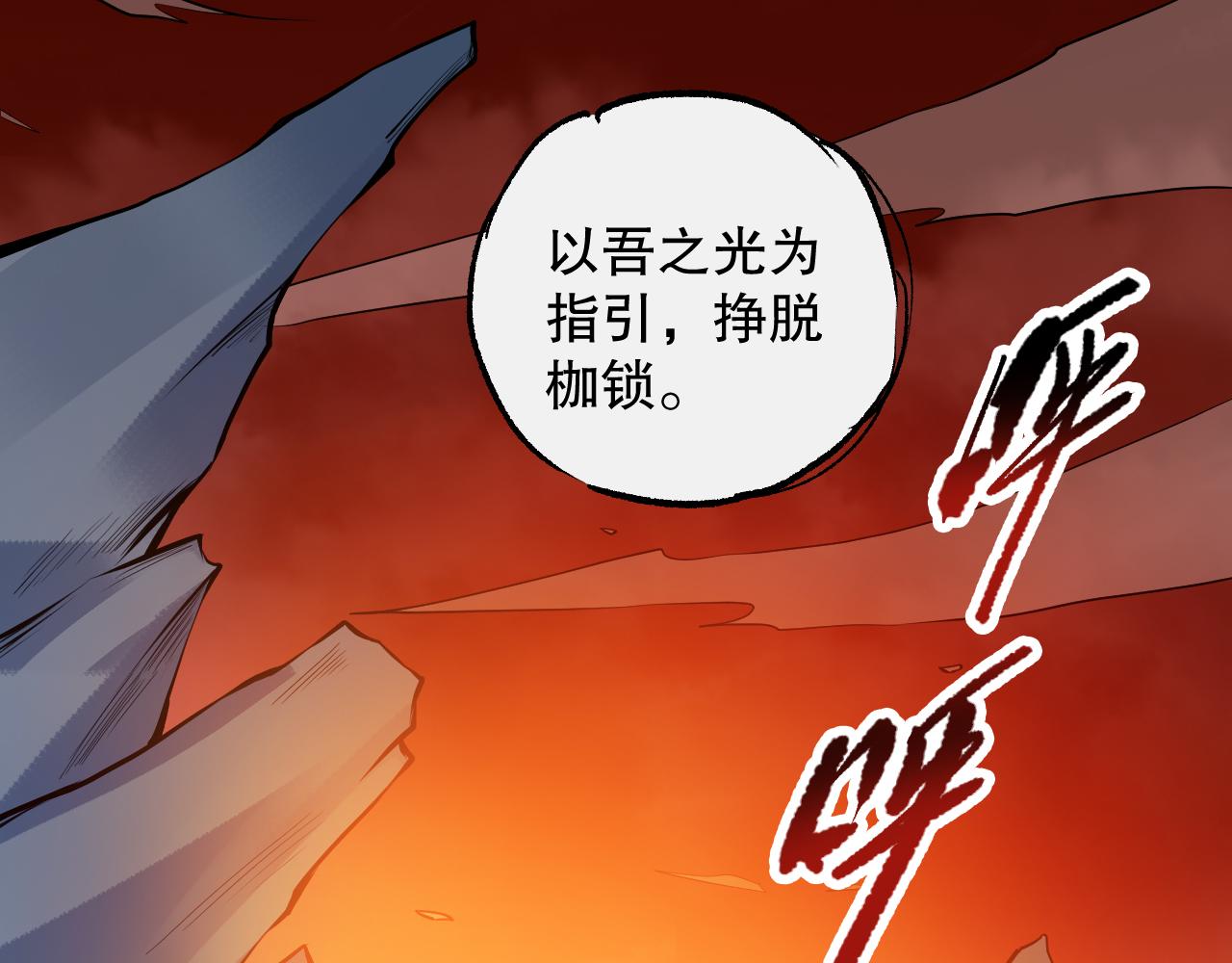 第190话神格身份90