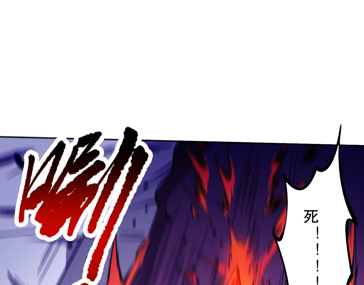 第188话 惨烈的战斗82