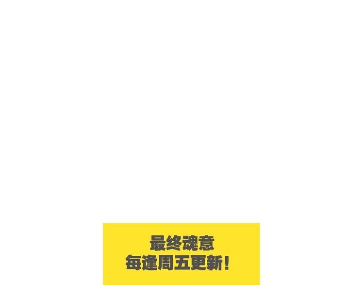 第24话 一场硬仗89