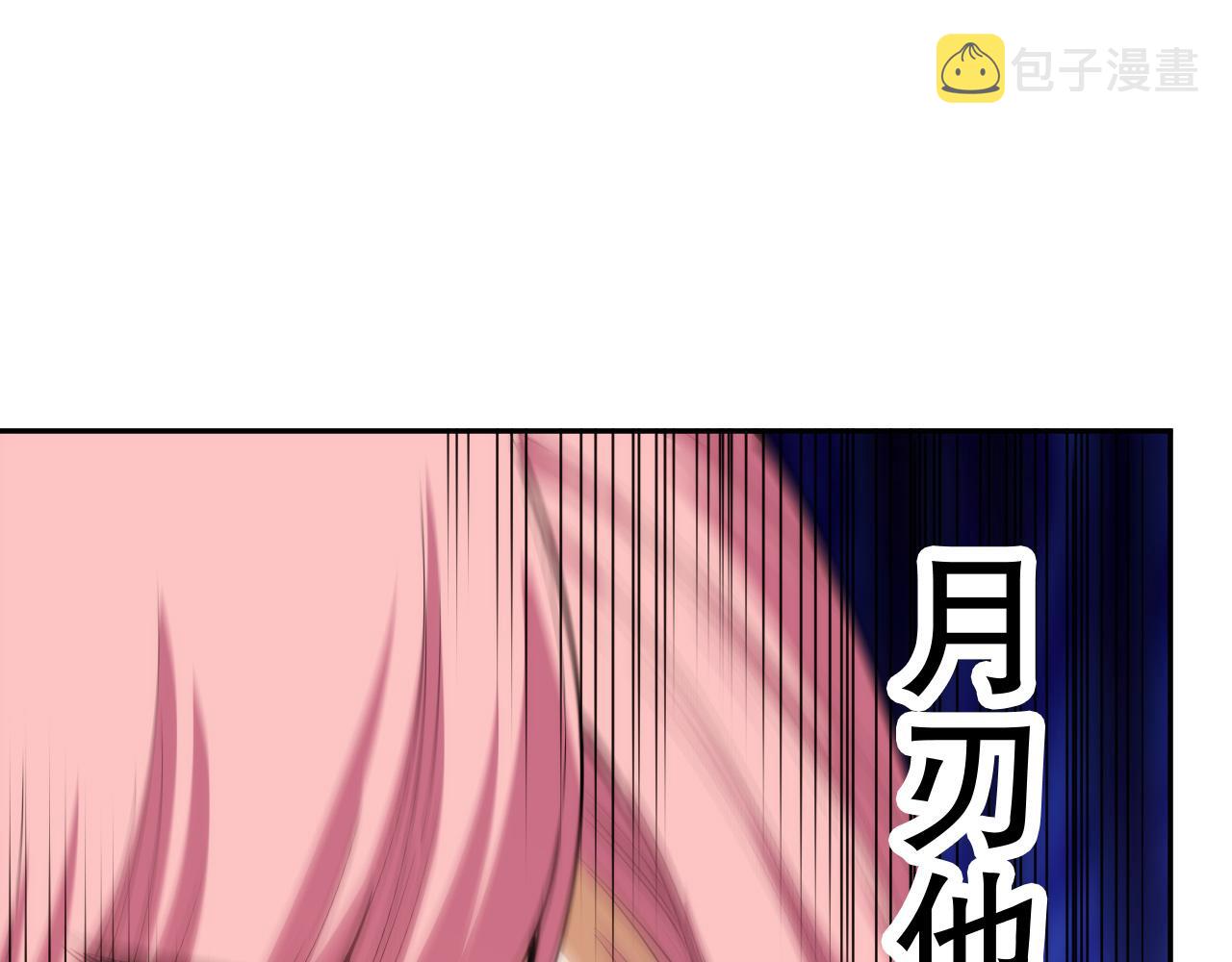 第203话 即将逝去的生活50