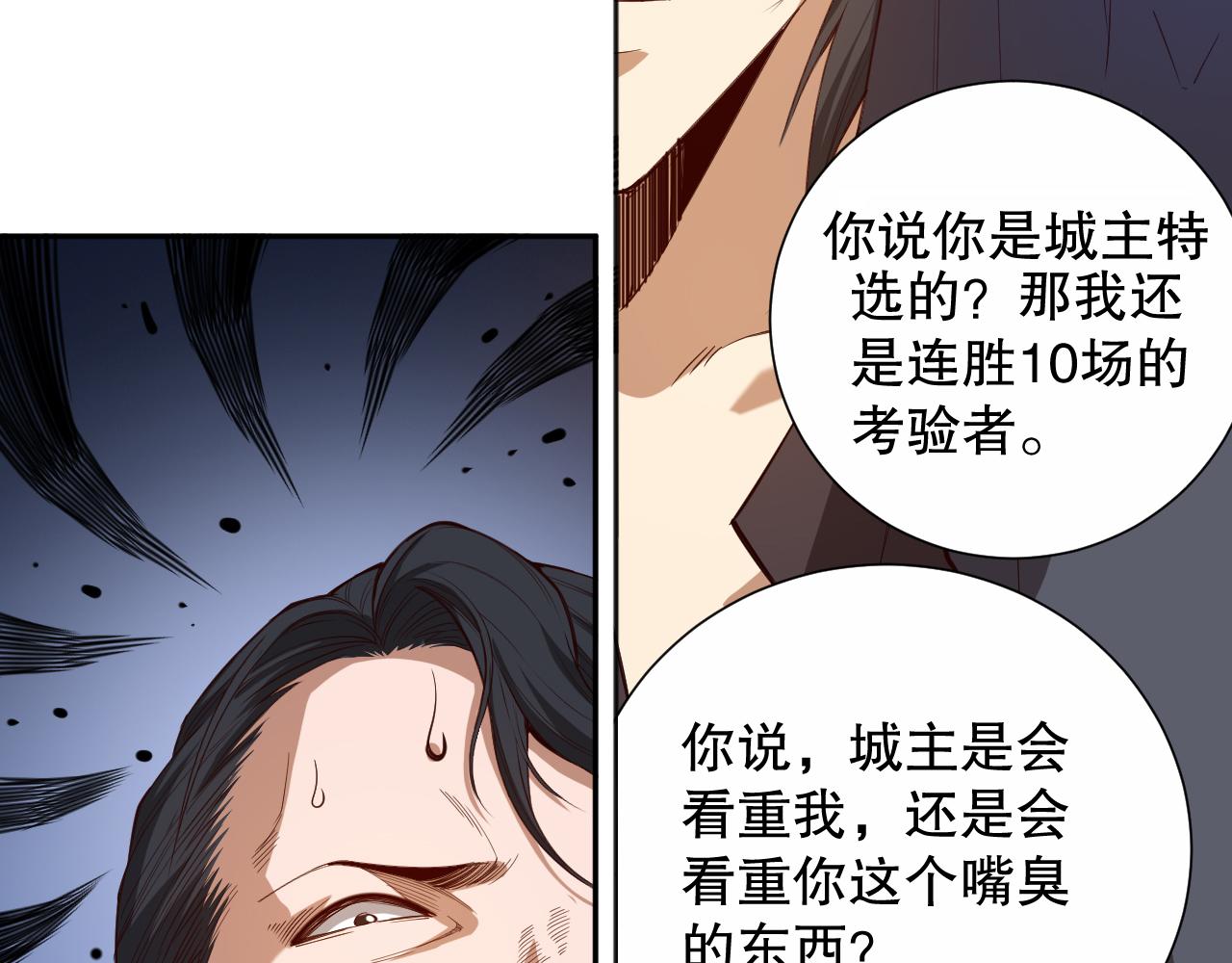 第181话 剑拔弩张147