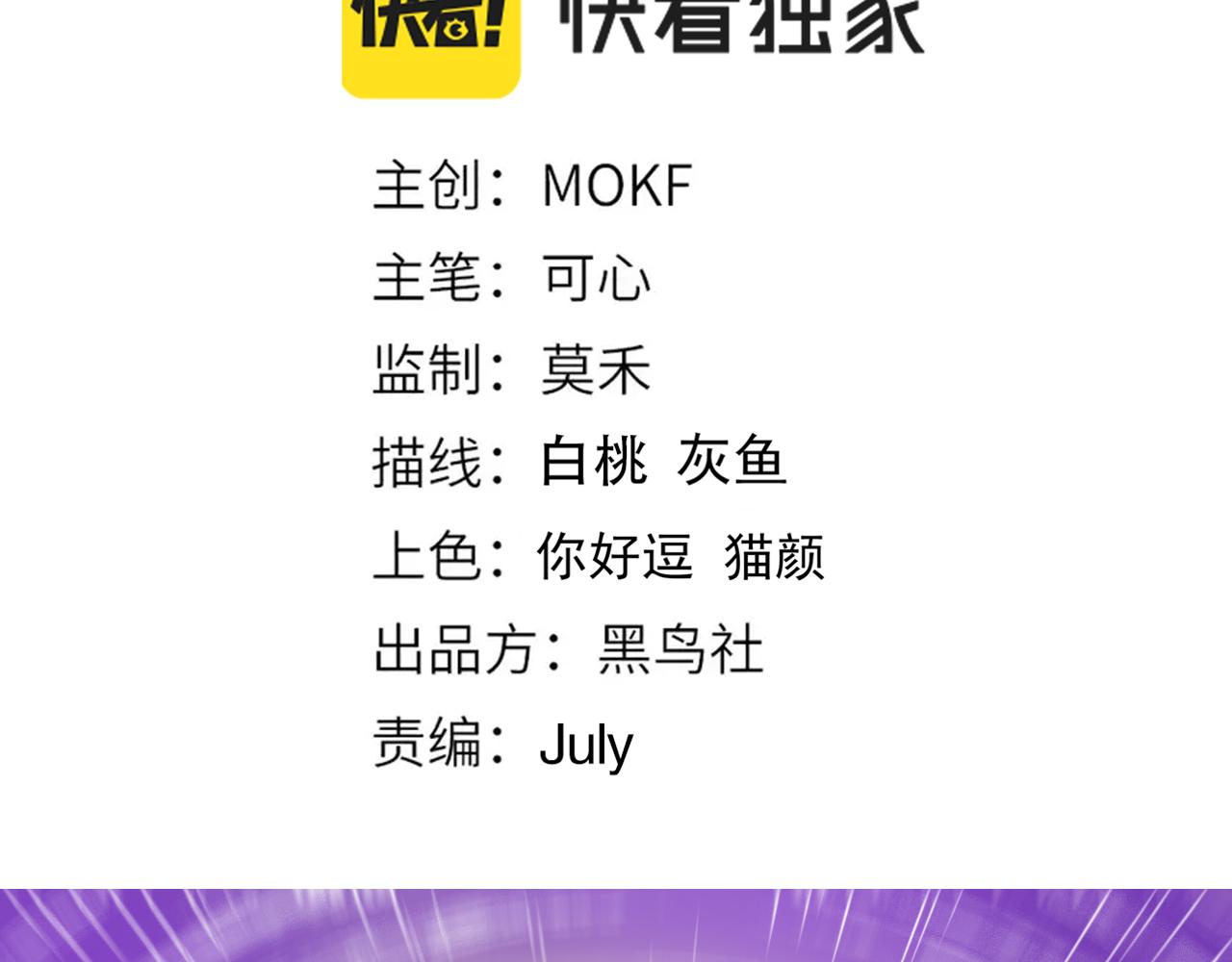 第175话 神格相拒11