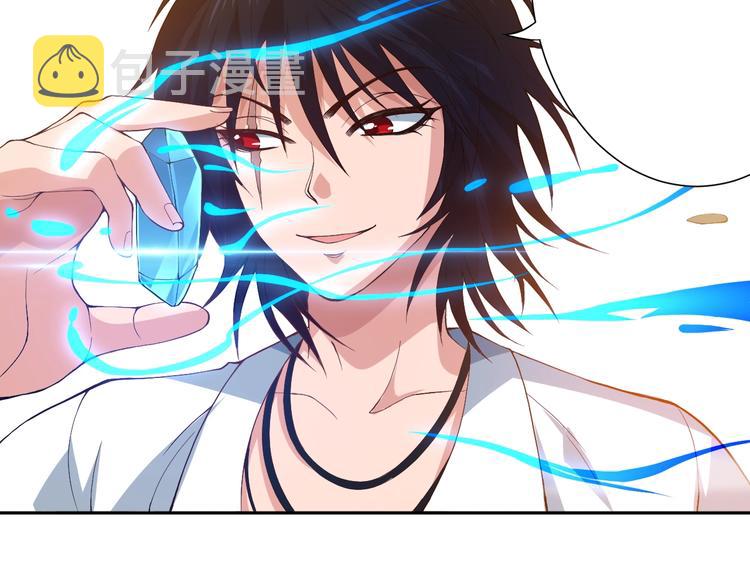 第31话 魂意石145