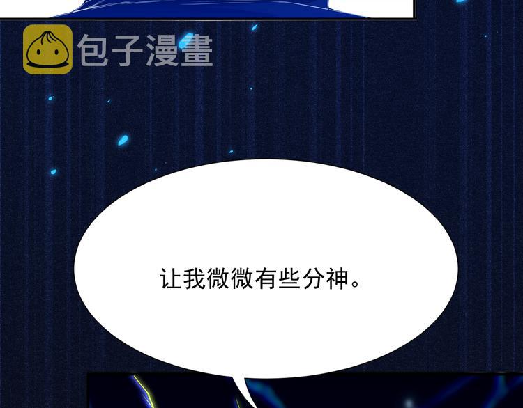 第18话 斋王PK罗格（3）42