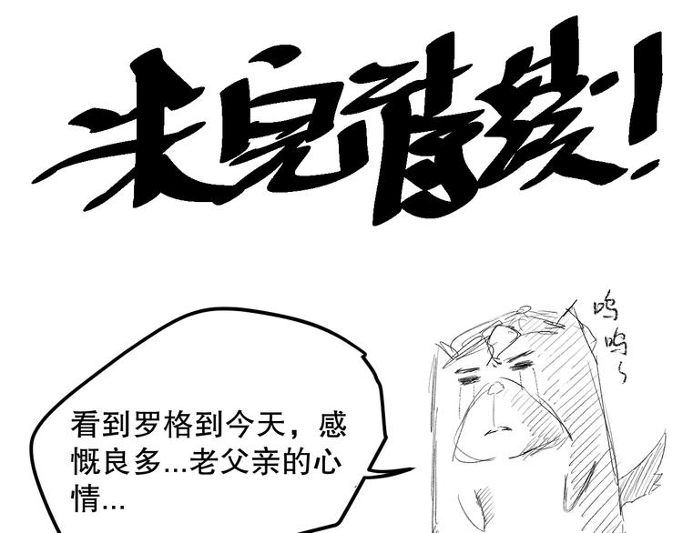 第136话 重生归来164