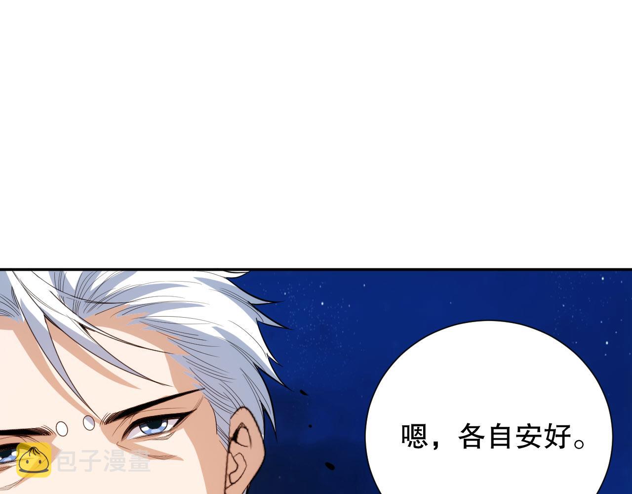 第214话 兄弟之间166