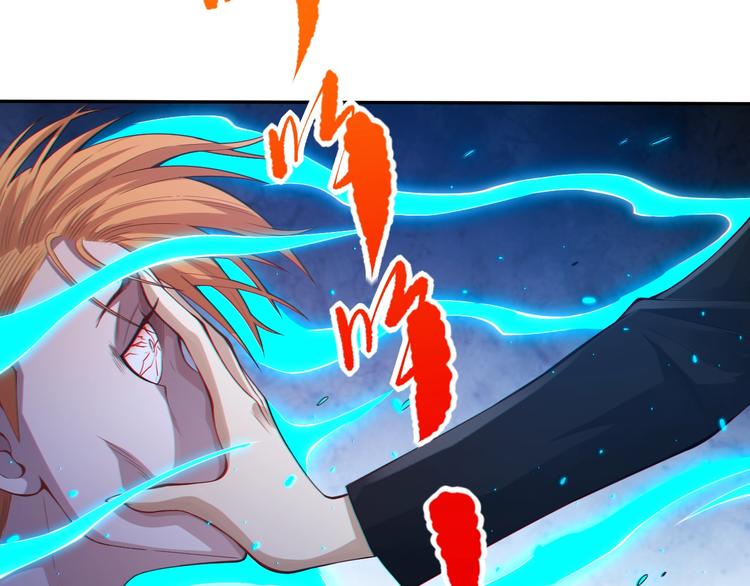 第70话 疗伤而已91